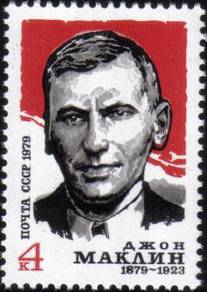 1979 Birth Centenary John McClean Russia Stamp UM