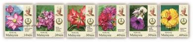 Mint Stamp Definitive Perak Malaysia 2016