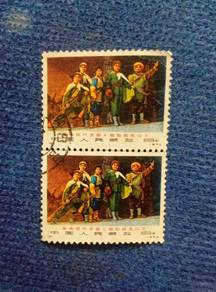 1970 China, N2,Chinese Postage Stamps 