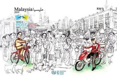 Miniature sheet World Post Day Malaysia 2018
