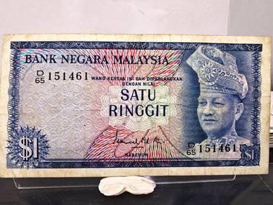 Malaysia 2nd Series Ismail Mohd Ali Signed RM1