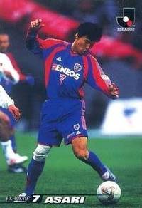 100.Adidas FC Tokyo 1999 Our New Beginning Jersey
