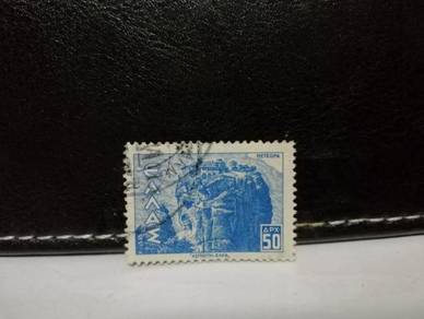 1943 Greece Stamp Mountain Monasteries UNESCO