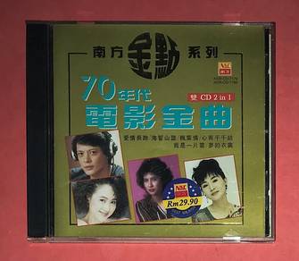 70年代電影金曲 2CDs