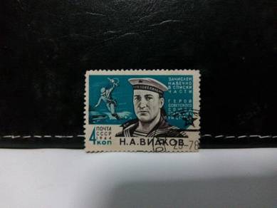 1964 CCCP Stamp, Soviet Heroes