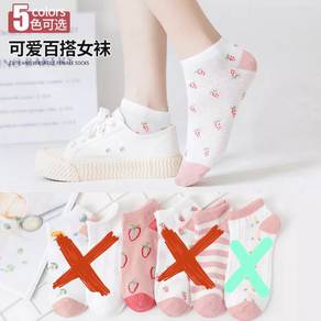 mix and match 6 pairs adult socks
