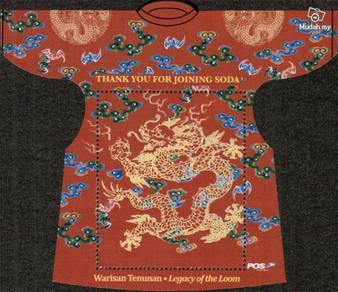 2012S Loom Legacy Dragon Laser Foil Malaysia Stamp