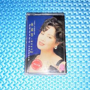 Anna Lin 林淑容 - 舊愛新情 Vol. 2 [1994] Cassette