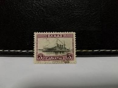 1927 Greece Stamp Steamship