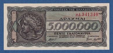 Greece 5,000,000 Drachmai Banknote 1944