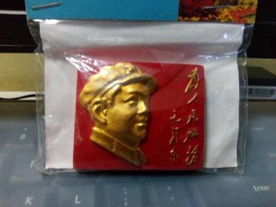 Vintage Magnetic Sticker, Chairman Mao