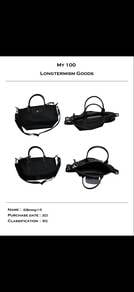Longcham - Black