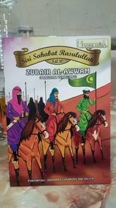 Zubair al-Awwam