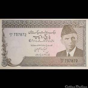 Pakistan 5 rupees 1984