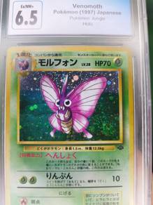 Pokémon Card 1997 Collection