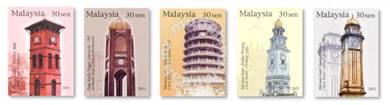Mint Stamp Clock Tower Malaysia 2003