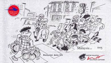 Miniature Sheet Toning Malaysian Cartoon 2008
