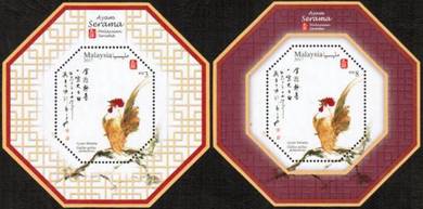2017 Malaysian Serama Ayam Malaysia MS Stamp UM S