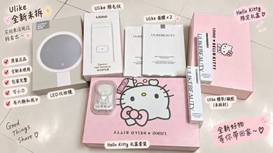 Ulike 10 Pro × Hello Kitty