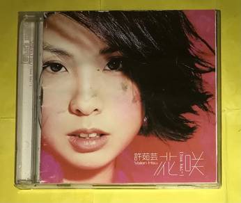 VALEN HSU 許茹芸 - HUA KAI 花開 Cd