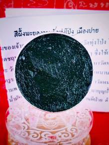 siperng pha yok chan