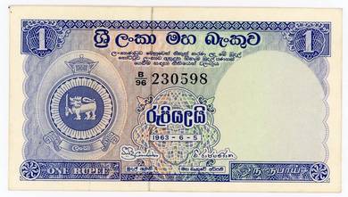 Ceylon 1 rupee 1963  - Pick P56e  xf