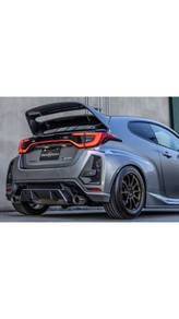 Result Japan rear spoiler for GR Yaris. FRP