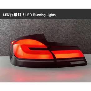 BMW 5 series F10 LED Projector rear lamp