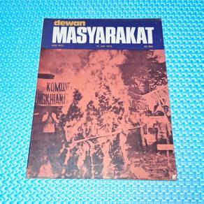 Vintage Majalah Dewan Masyarakat Jun 1975 Magazine