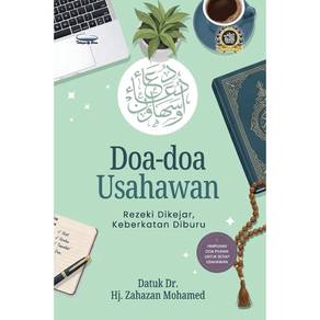 Doa-Doa Usahawan 