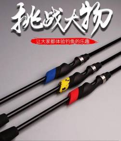 Camero Blank Rod 6KAKI