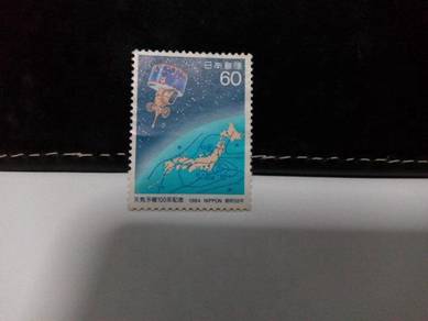 1984 Japan Stamp, Weather Forecasting