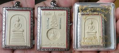 LP Cher Somdej 83Phi 2 silver takrut PathomChedi