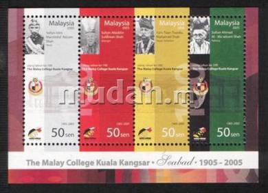 Miniature Sheet Kuala Kangsar College Msia 2005