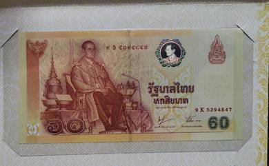 Thailand, 60 Baht, 2006, P-116, UNC Comm. King Ram