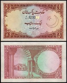 Pakistan 1 rupee 1973 - Pick 10   unc