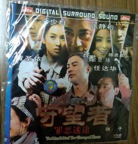 Hong Kong movie