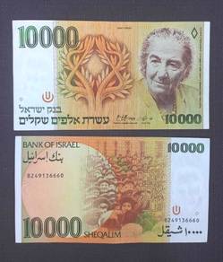 Israel 10000 Sheqalim 1984  - Pick 51a xf -