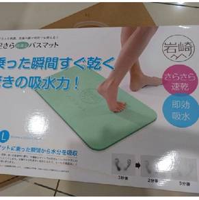 Japanese Quick-Dry Bath Mat - Green