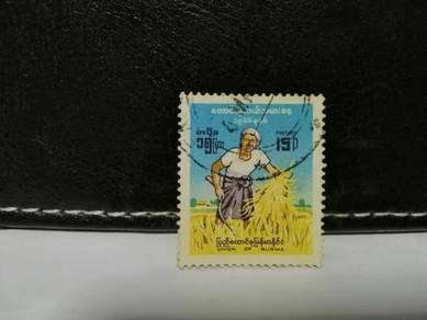 1966 Burma Stamp Farmer Harvesting Paddy