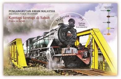 2015 Transport Trains in Sabah MS Malaysia Stamp