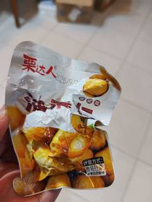 roasted chestnut