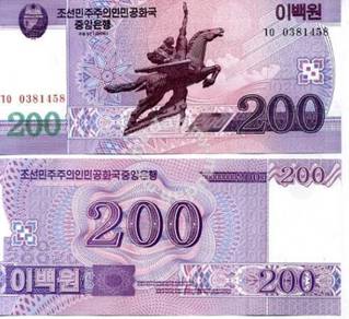 Korea 200 won 2008 p 62 unc