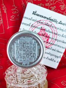 siperng pha yok chan
