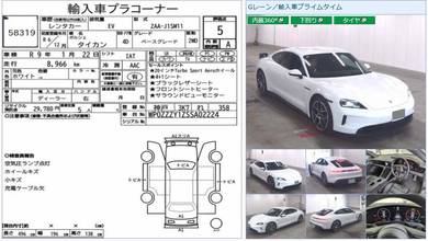 Porsche Taycan - in Cheras, KUL