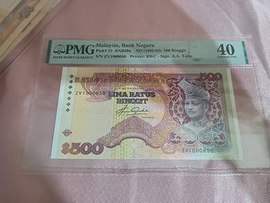 malaysia Siri5 LIMA RATUS RINGGIT 