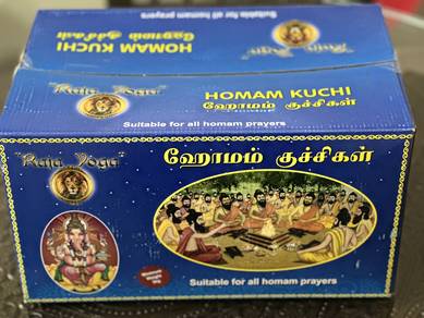 HOMA KUCHI for Omam prayers