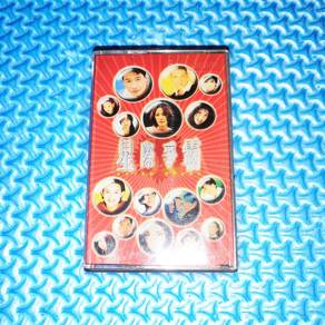 VA - 星際爭霸 Asian Stars [1996] Cassette
