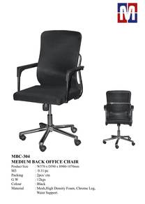Medium Back Office Chair MBC304