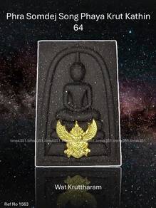 泰国佛牌. Phra Somdej Song Phaya Krut Amulet.